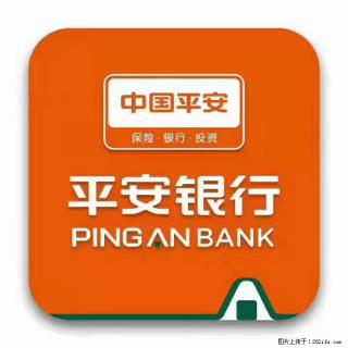 疫情当前,效率有效,平安银行融资贷款助力 - 通辽28生活网 tongliao.28life.com