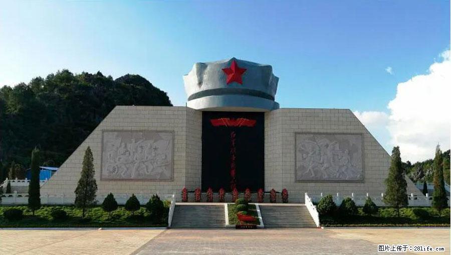湘江战役新圩阻击战酒海井红军纪念园 - 游山玩水 - 通辽生活社区 - 通辽28生活网 tongliao.28life.com