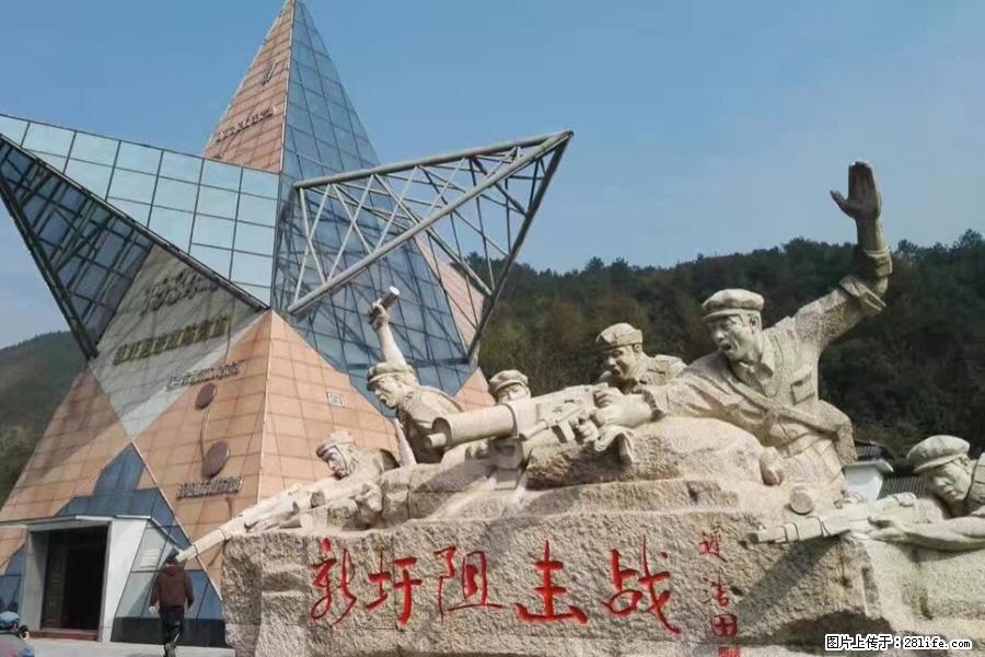湘江战役新圩阻击战酒海井红军纪念园 - 游山玩水 - 通辽生活社区 - 通辽28生活网 tongliao.28life.com
