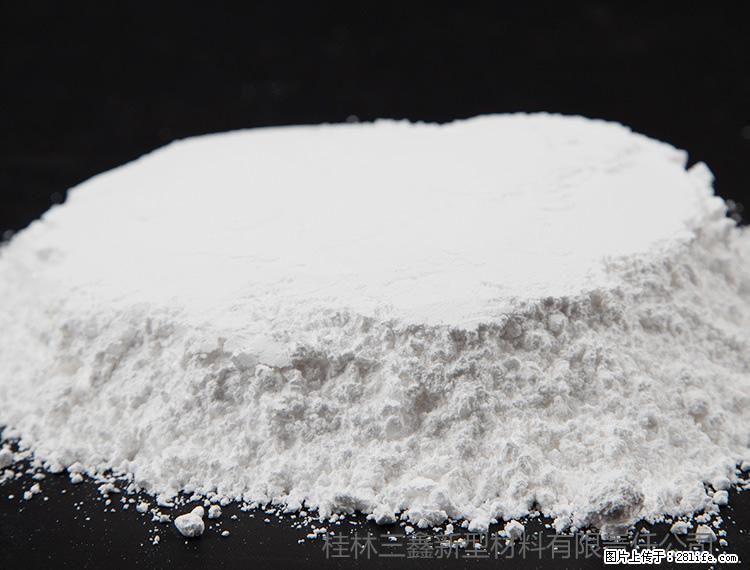 【桂林三鑫新型材料】600目重质碳酸钙 方解石粉重钙粉 - 灌水专区 - 通辽生活社区 - 通辽28生活网 tongliao.28life.com