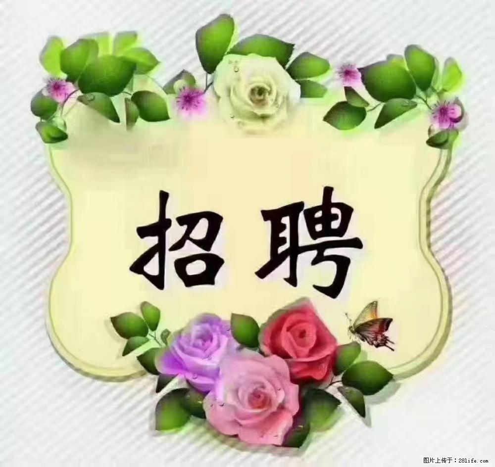 上海静安区,招聘住家保姆,工作薪资:9000-10000 - 职场交流 - 通辽生活社区 - 通辽28生活网 tongliao.28life.com