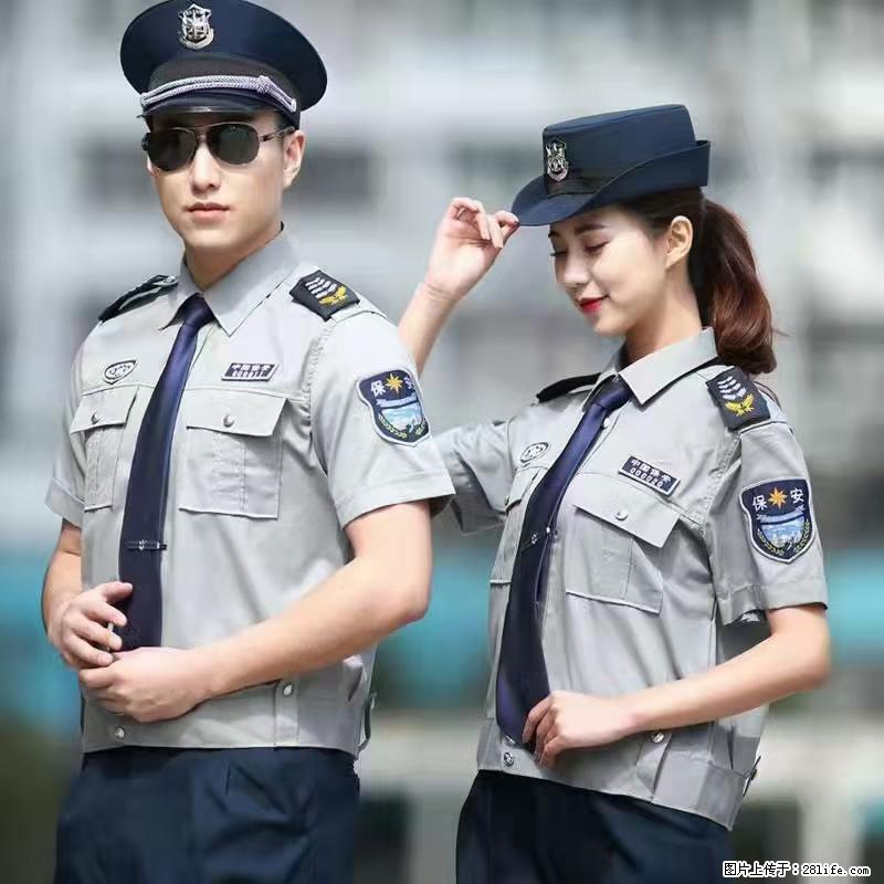 上海:招保安 - 职场交流 - 通辽生活社区 - 通辽28生活网 tongliao.28life.com