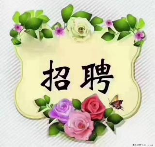 上海静安区,招聘住家保姆,工作薪资:9000-10000 - 通辽28生活网 tongliao.28life.com