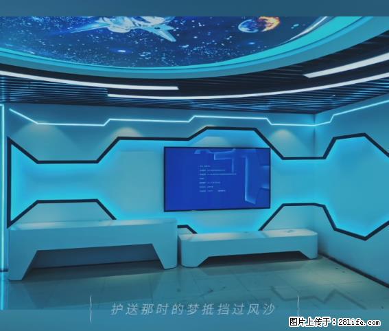 【贵州中汇联瑞科技有限公司】 专业做班班通、校园广播、校园监控、校园门禁道闸、学校大礼堂等 - 其他广告 - 广告专区 - 通辽分类信息 - 通辽28生活网 tongliao.28life.com