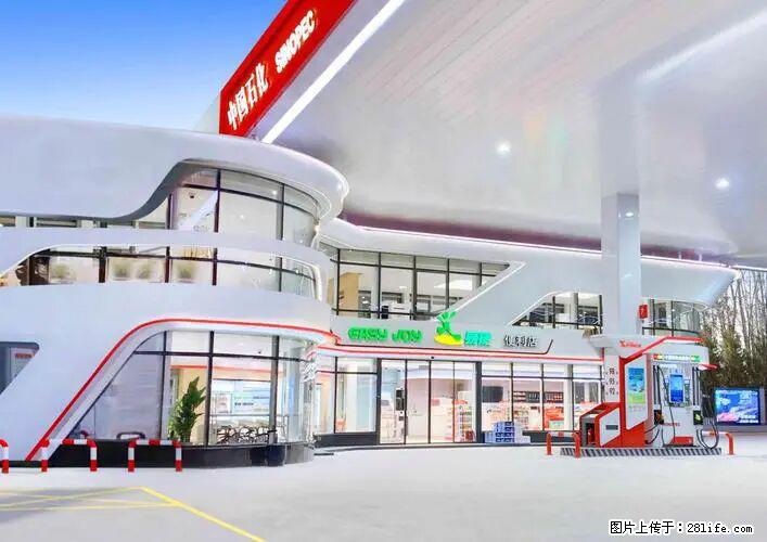 中国石化广西易捷出口商品招商公告 - 车友部落 - 通辽生活社区 - 通辽28生活网 tongliao.28life.com