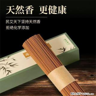 民艾天下天然线香家用室内檀香香薰 - 通辽28生活网 tongliao.28life.com