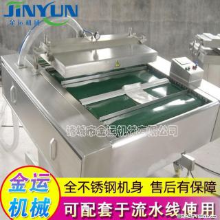 咸蛋黄月饼真空包装机 连续式真空包装机 商用不锈钢真空封口机 - 通辽28生活网 tongliao.28life.com