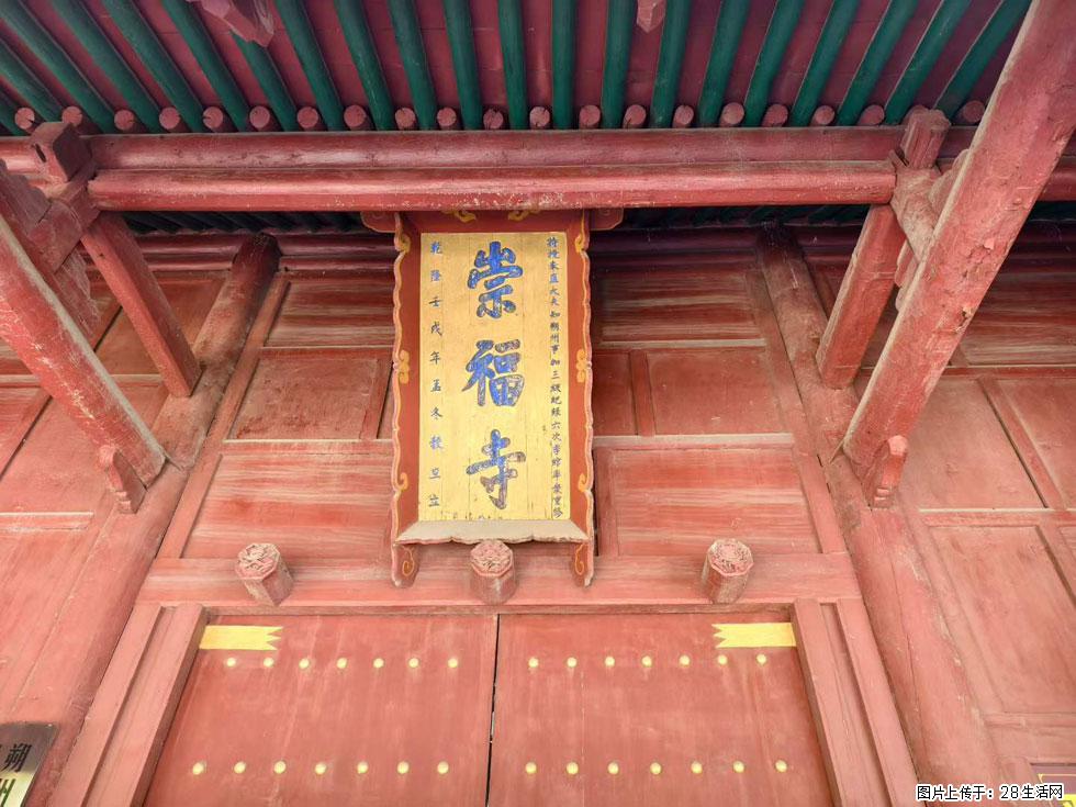 朔州【崇福寺】朔州老城,寺庙道观,少喧嚣,多古韵,朔州是山西被低估的塞上秘境。 - 游山玩水 - 通辽生活社区 - 通辽28生活网 tongliao.28life.com