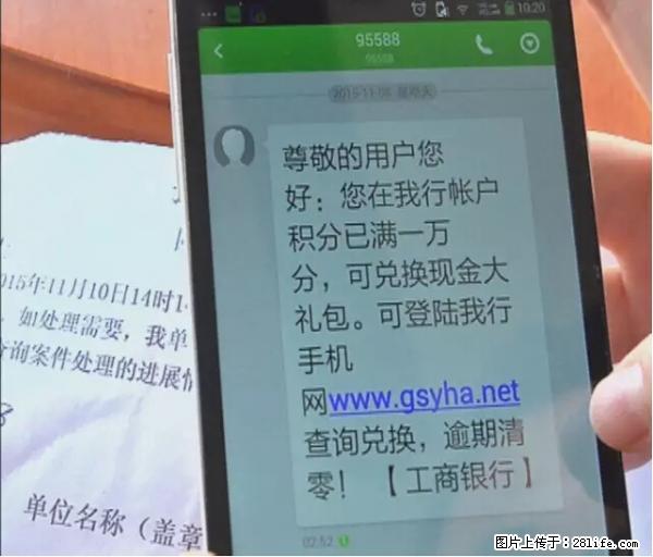 年底,这些消息柳州人千万别信!否则,这一年白干... - 通辽生活资讯 - 通辽28生活网 tongliao.28life.com