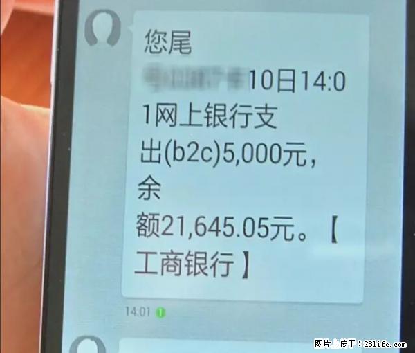 年底,这些消息柳州人千万别信!否则,这一年白干... - 通辽生活资讯 - 通辽28生活网 tongliao.28life.com
