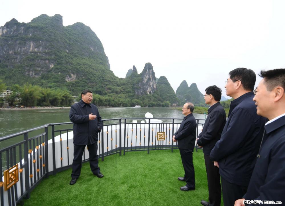 习近平赴广西考察调研 - 通辽生活资讯 - 通辽28生活网 tongliao.28life.com