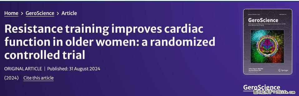 坚持这种运动6个月,心脏有了显著变化!不是跑步,也不是走路 - 通辽生活资讯 - 通辽28生活网 tongliao.28life.com