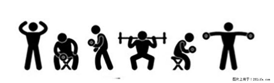 坚持这种运动6个月,心脏有了显著变化!不是跑步,也不是走路 - 通辽生活资讯 - 通辽28生活网 tongliao.28life.com