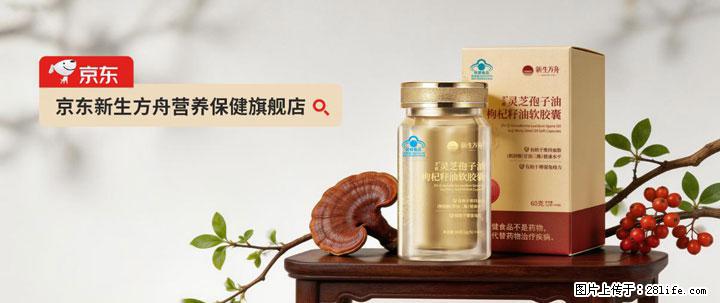 灵芝孢子粉含量越高越有效？2026 年七款热门品牌深度实测，肠胃敏感者避坑指南 - 通辽生活资讯 - 通辽28生活网 tongliao.28life.com