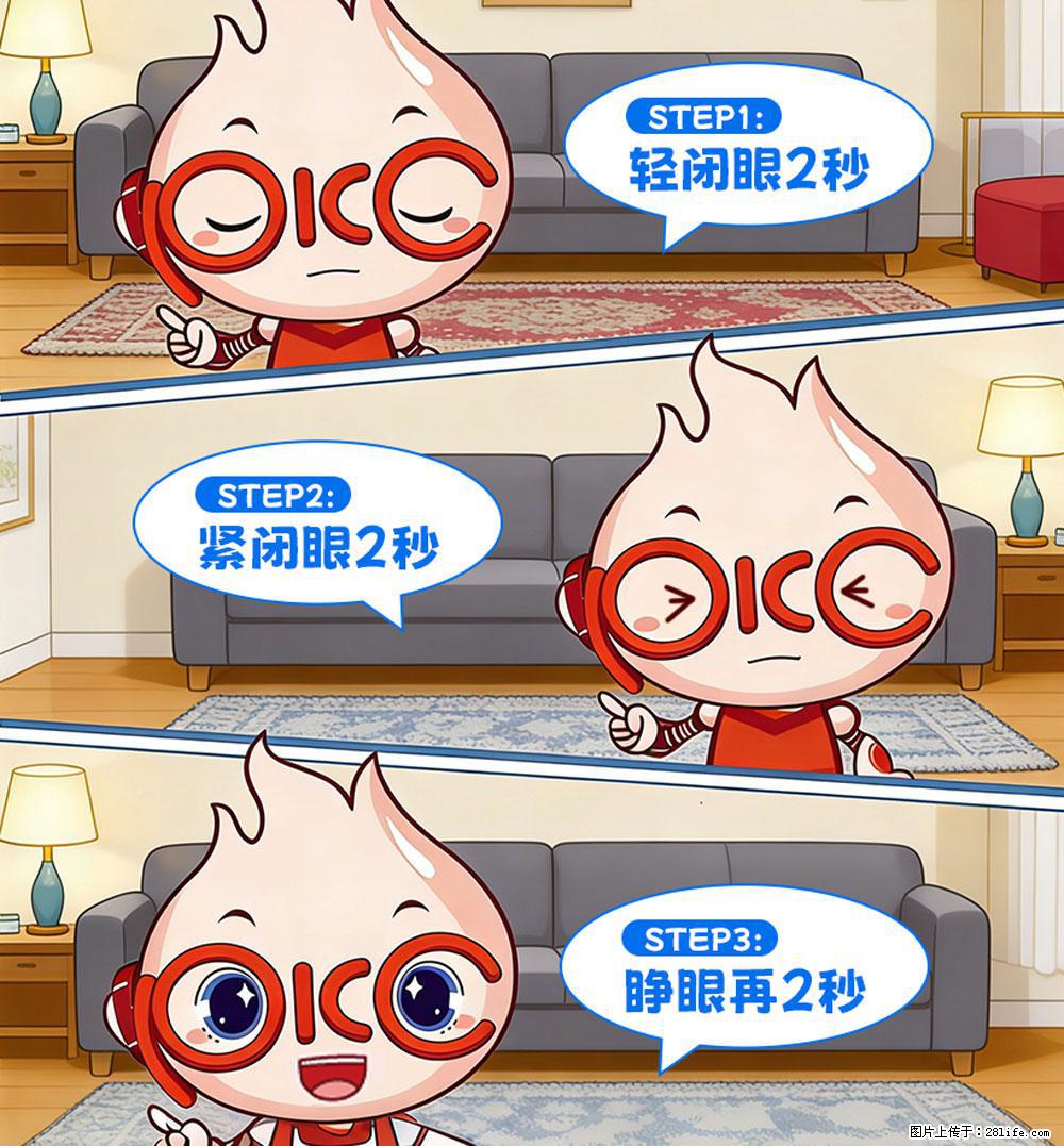 【健康科普】还在关灯玩手机？警惕！这个习惯严重可致盲！ - 通辽生活资讯 - 通辽28生活网 tongliao.28life.com